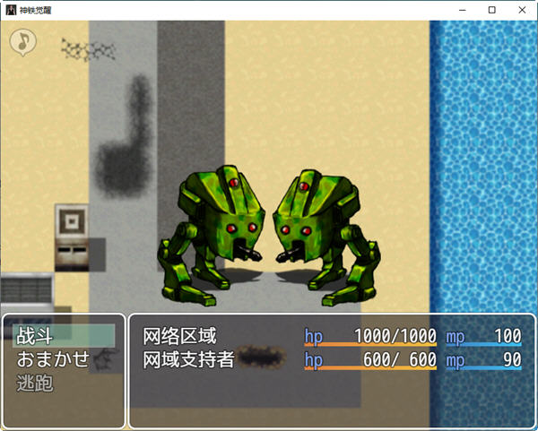 神铁觉醒汉化版【20230327】 游戏截图 4