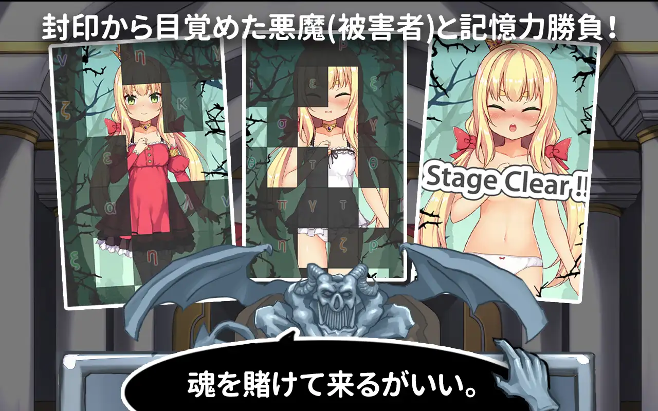 ADV/PC/官中丨 恶魔的石板与被诅咒的犬姬/悪魔の石板と呪いの犬姫  Alpha v2.0 【20241231】 游戏截图 5
