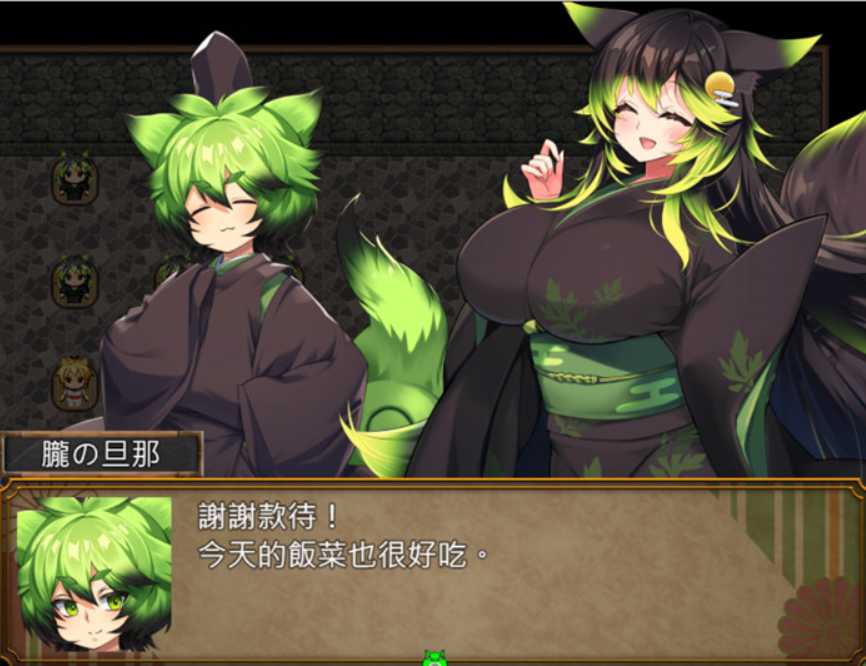 爆款RPG/汉化/双端丨在朧之岛上悠闲地度过~朧の島で ごゆるりと~ V1.01 AI最新汉化版+全回想丨【20230716】 游戏截图 2