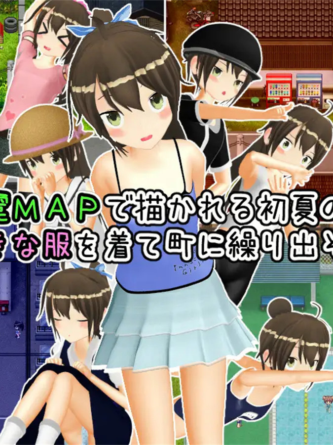 精品探索RPG/新AI汉化/动态丨24小时★无知少女～有点危险的暑假～ v1.21更新【20231118】