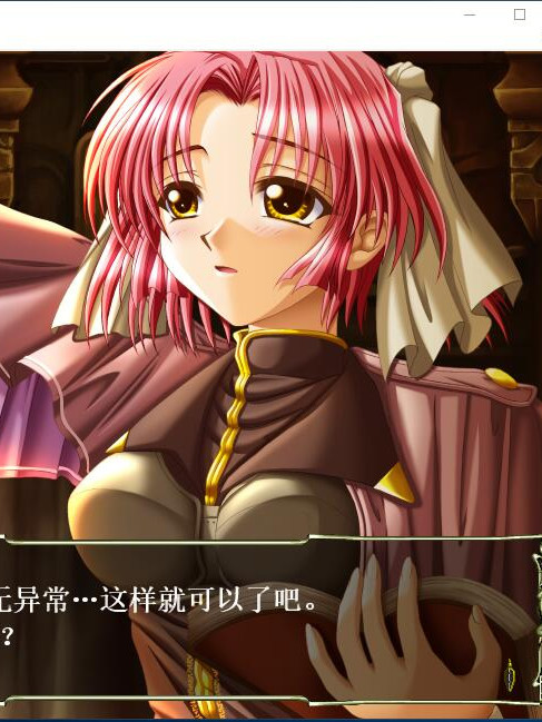 战女神2
