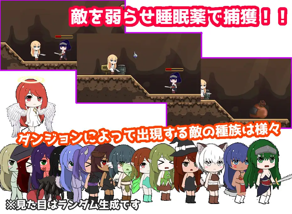 SLG/生肉/丨 崖っぷち女冒険者 ドスケベテイムで性奴隷を量産したい v1.2.7 【20241202】 游戏截图 1