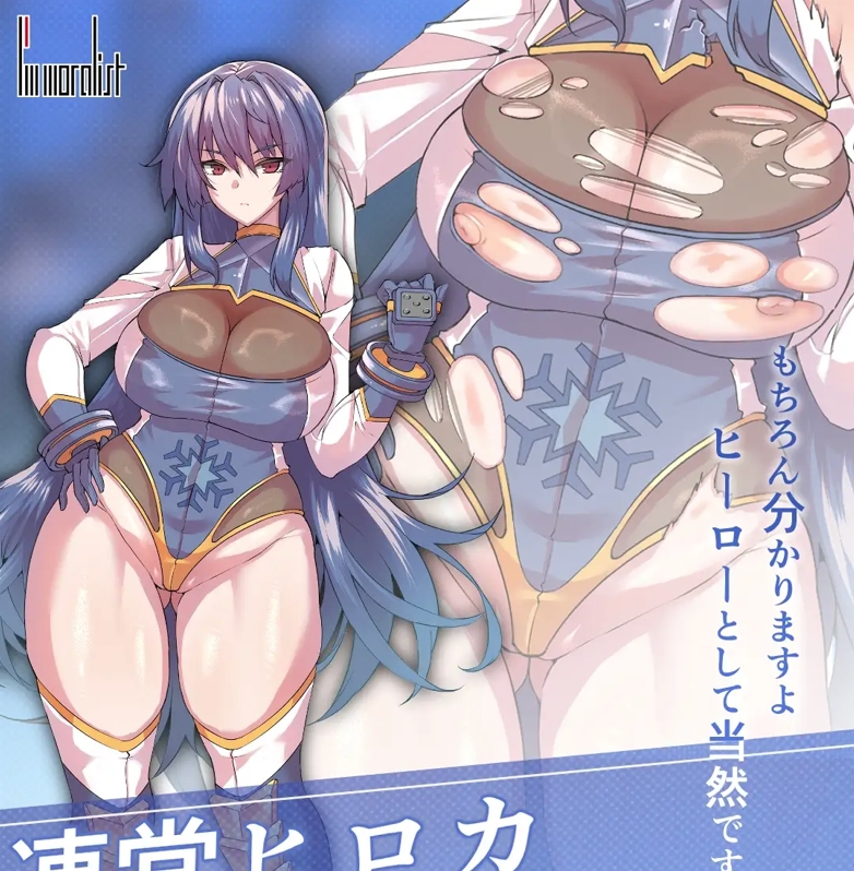 RPG/AI汉化丨冻堂弘卡之隶雄谭/凍堂ヒロカの隷雄譚Ver1.2.0【20250430】 游戏截图 3
