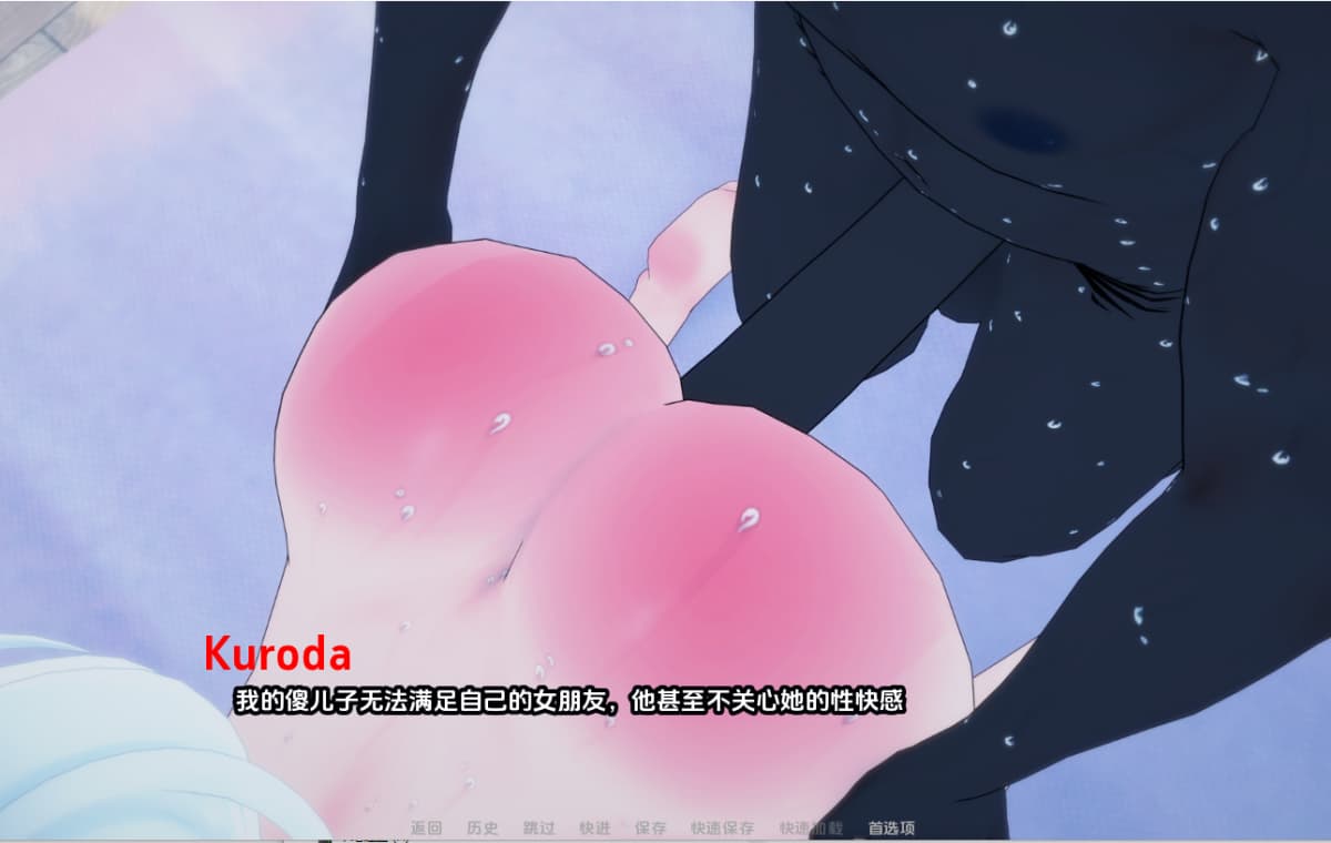 SLG/汉化丨 夏日阴影 Shadows of Summer   v0.10【20250410】_1 游戏截图 2