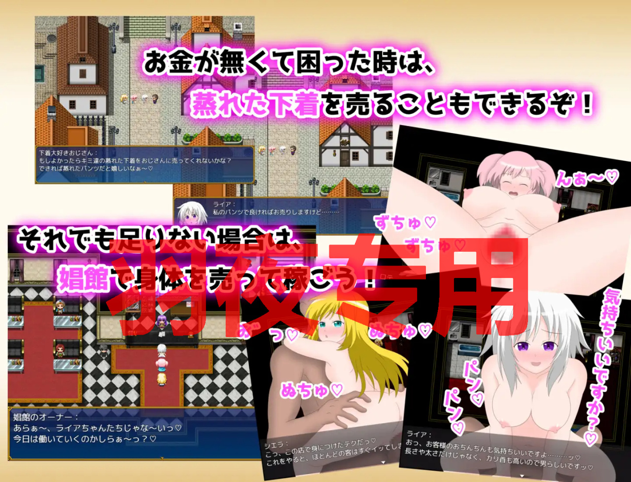 RPG/新作/机翻丨莱娅解咒冒险谭 /おてんばライアの解呪冒険譚 V1.4【20230706】 游戏截图 2
