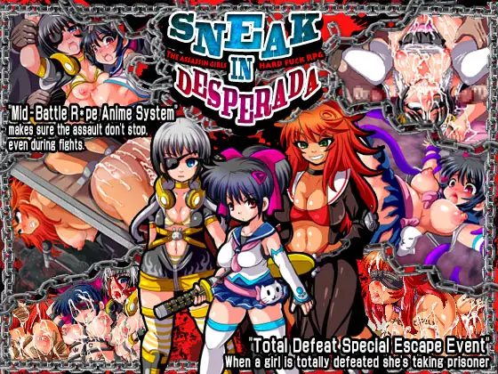 SNEAK IN DESPERADA~殺し屋少女・敗北陵辱RPG~中文版 游戏截图 4