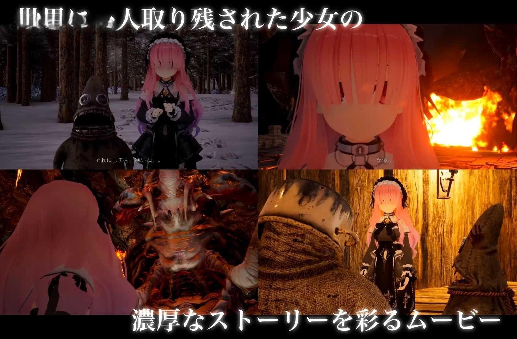 大型3D动作/新作/开放世界 丨 ノアの追憶  【20230626】 游戏截图 6