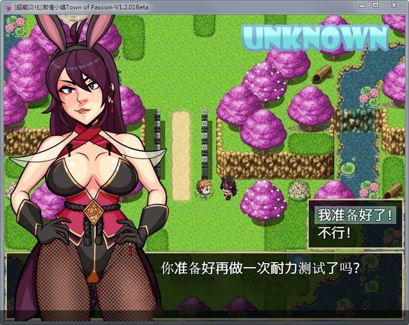 激情小镇V2.25 精翻汉化版 游戏截图 1