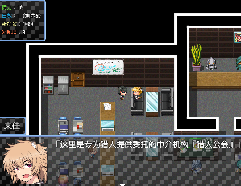 精品RPG汉化丨赏金猎人 京香バウンティハンター キョウカ Ver1.03【20240221】 游戏截图 4