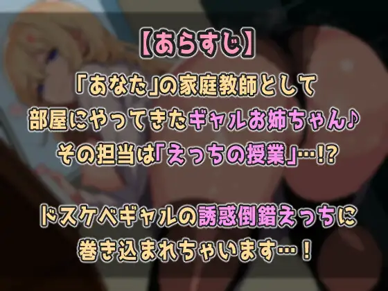 SLG/机翻/新作/像素丨ドットエロ ギャルお姉ちゃんのHな授業!甘々M責めで性癖捻じ曲げられちゃう♪おねショタどっとえっち性活。1.2G/【20240114】 游戏截图 8