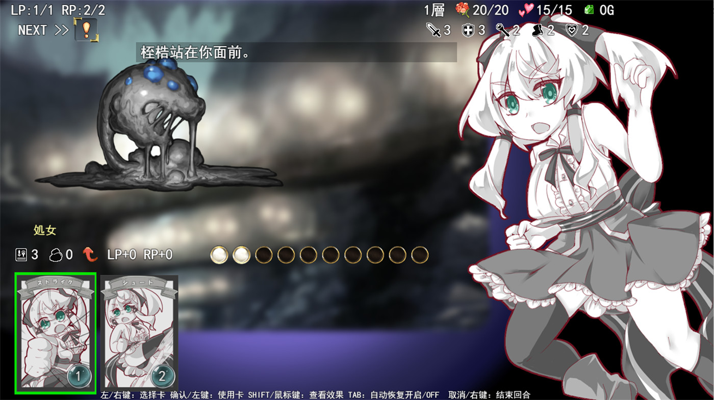 高分SLG/25日更新/机翻/Roguelike 丨 失落的篇章 Lost Chapter V2.02 【20230626】 游戏截图 5