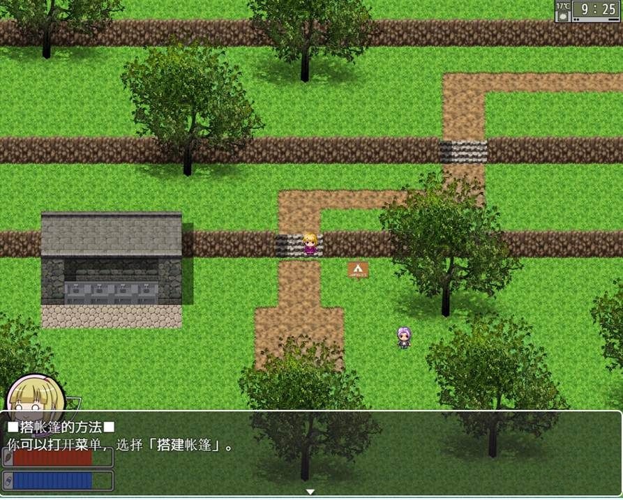 H.H.WORKS.社团露出类游戏合集 快乐的露营之旅【PC0901】(已有新版本可搜索) 游戏截图 6