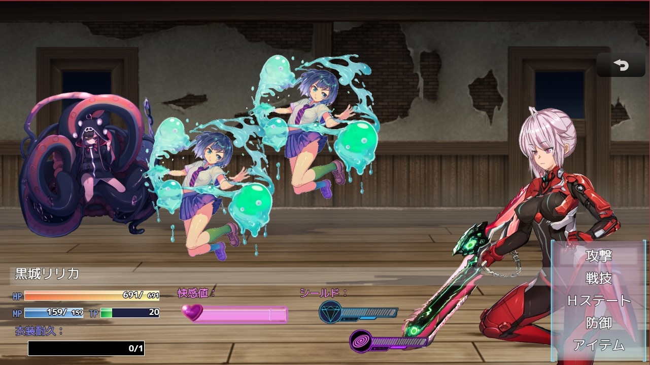 RPG/汉化/挂载AI汉化版+存档丨魔法少女执行者VS堕落魔法少女军团/魔法少女エグゼキューター vs悪堕ち魔法少女軍団 【20241202】 游戏截图 5