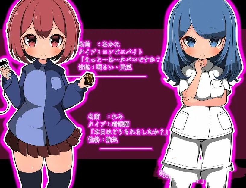 RPG/汉化丨最后的蛋 -色欲之卵- /ラスト・エッグ -色欲の卵- 挂载AI汉化版+存档【20240613】 游戏截图 8