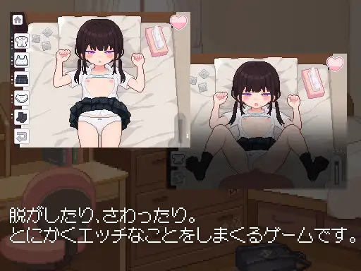 SLG/新作/触摸/像素动画丨君に教えるわるいこと【20231107】 游戏截图 5