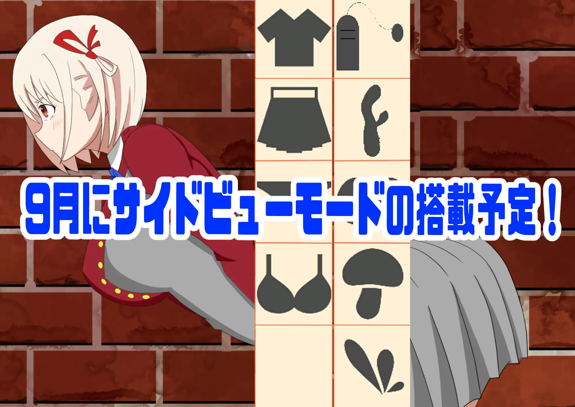 SLG/PC丨 抜いてよ!ちさとちゃん編 ver0.5 【20240730】 游戏截图 5
