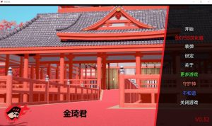 【日系SLG/汉化/2D】后宫 H.A.R.E.M. v0.01a 汉化版【150M/新作】【20230502】 游戏截图 8