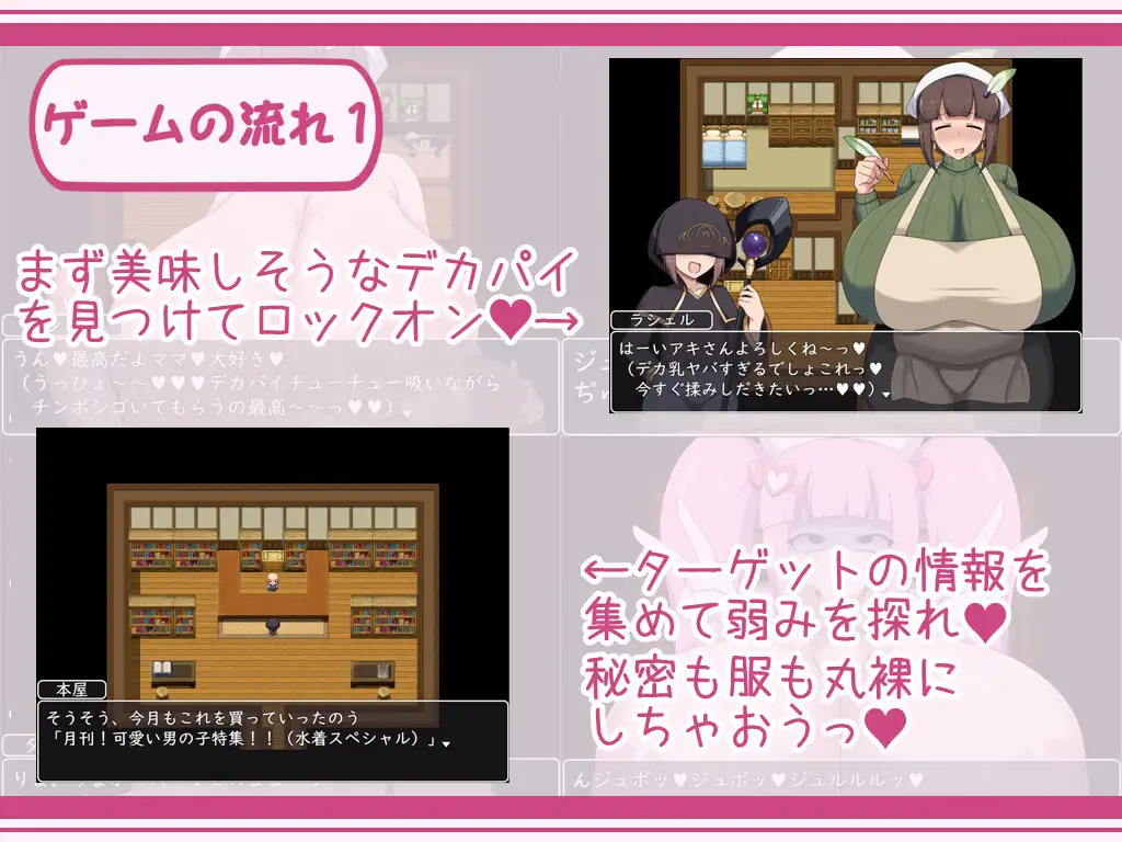 RPG/AI汉化丨 ショタおねRPG 爆乳お姉さん達と催眠でドスケベ三昧  Ver24.02.16【20250115】 游戏截图 2