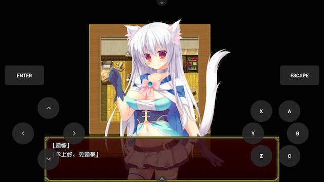 兽耳娘奴隶1.2 游戏截图 4