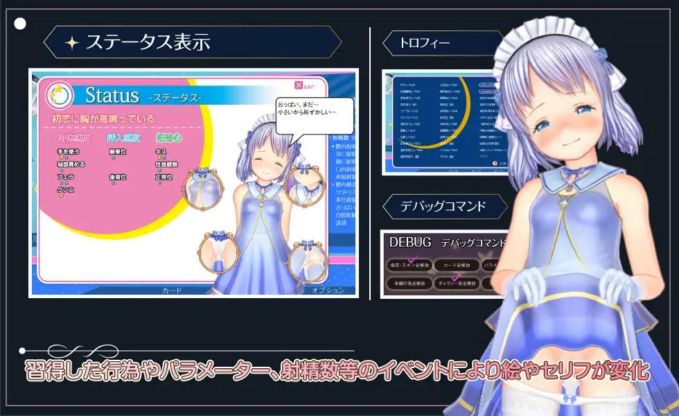 SLG/机翻/新作丨屋根裏の眠り姫【20240402】 游戏截图 2
