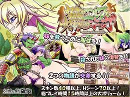 奴隷種族のエルフと女体鎧のオーガ~ 秒传/OD【20230315】 游戏截图 1