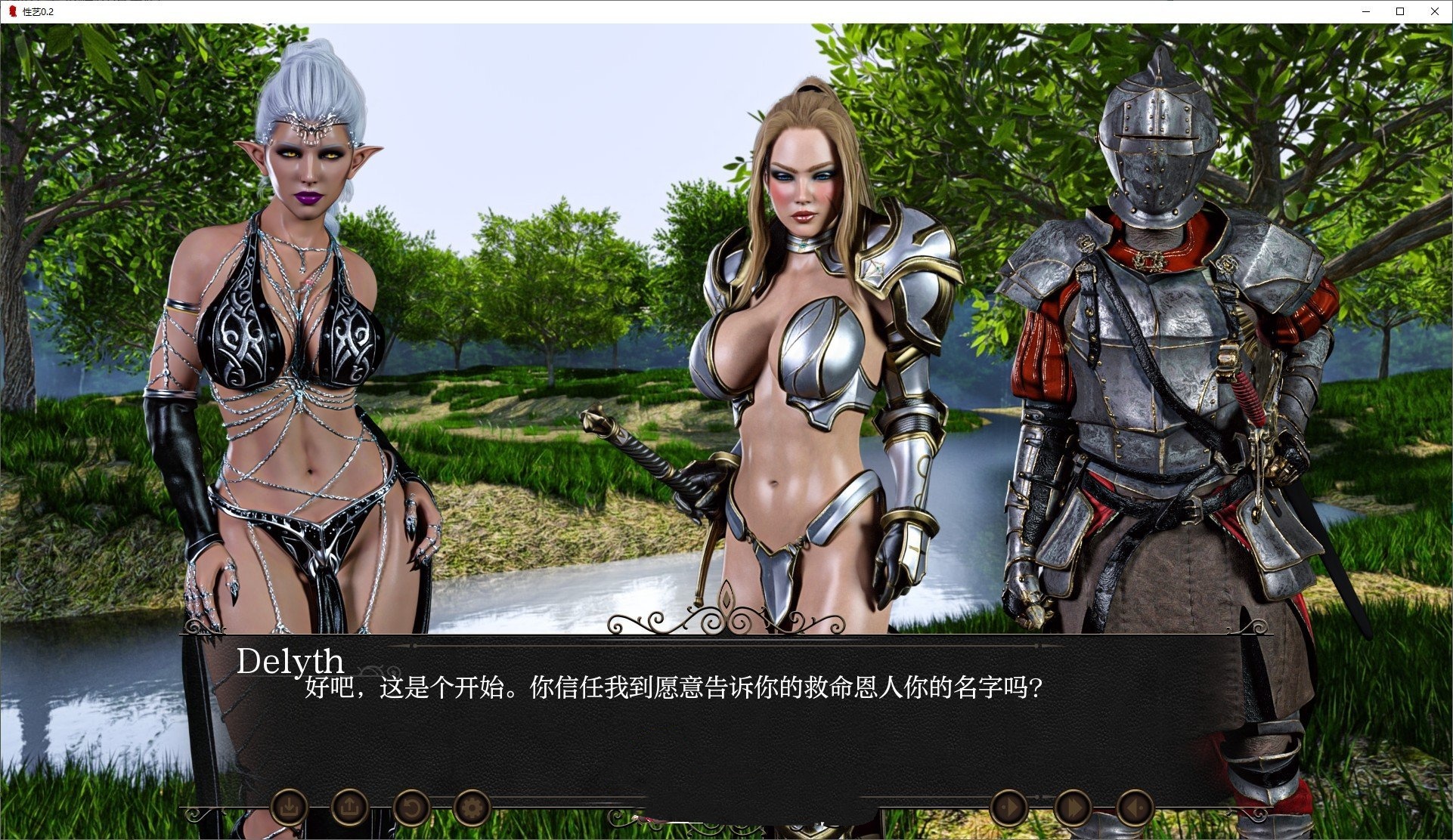 性爱争霸:黑暗精灵的皇家征服(SexCraft: A Royal Conquest)v0.2 Rework 精翻汉化 游戏截图 5