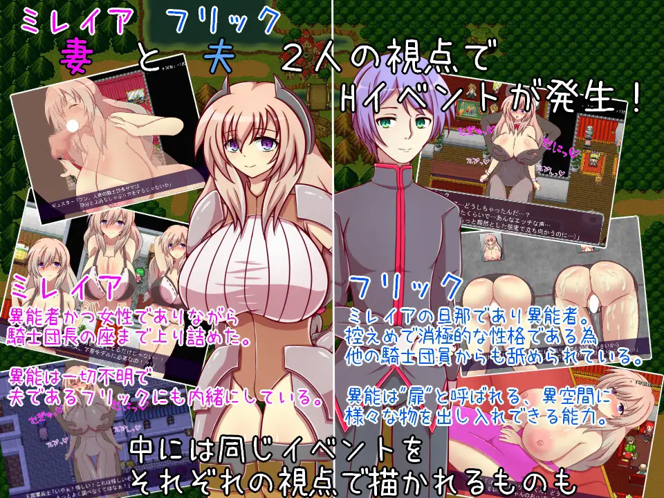RPG/新作/机翻丨奴隷騎士団長ミレイア～爆乳人妻騎士団長の奴隷堕ち記録【20231102】 游戏截图 8