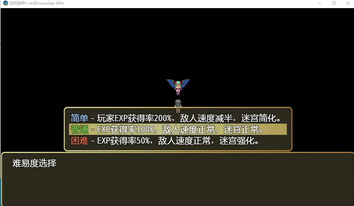 神作RPG汉化丨呪いの鎧Ⅱ 诅咒铠甲2：灵魔女传奇 V5.90 中文步兵电脑2.51G【20240114】 游戏截图 7