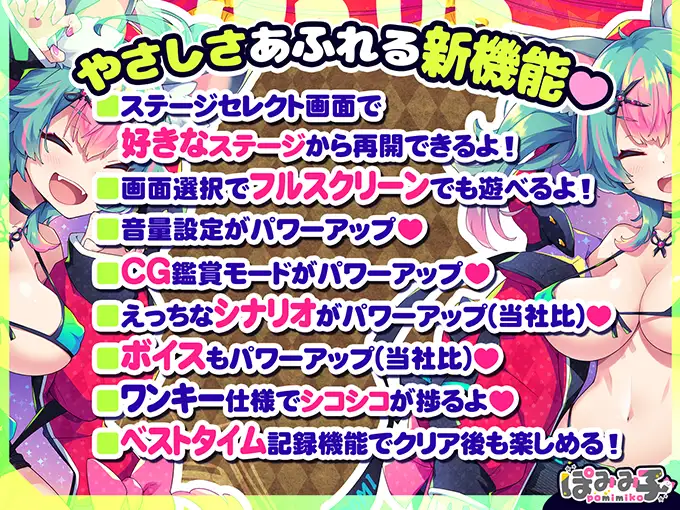 ACT/机翻汉化丨蹦蹦跳跳☆狼与雌性高潮小红帽！はずんでどっぴゅん☆狼とメスイキ赤ずきん!【20250222】 游戏截图 5