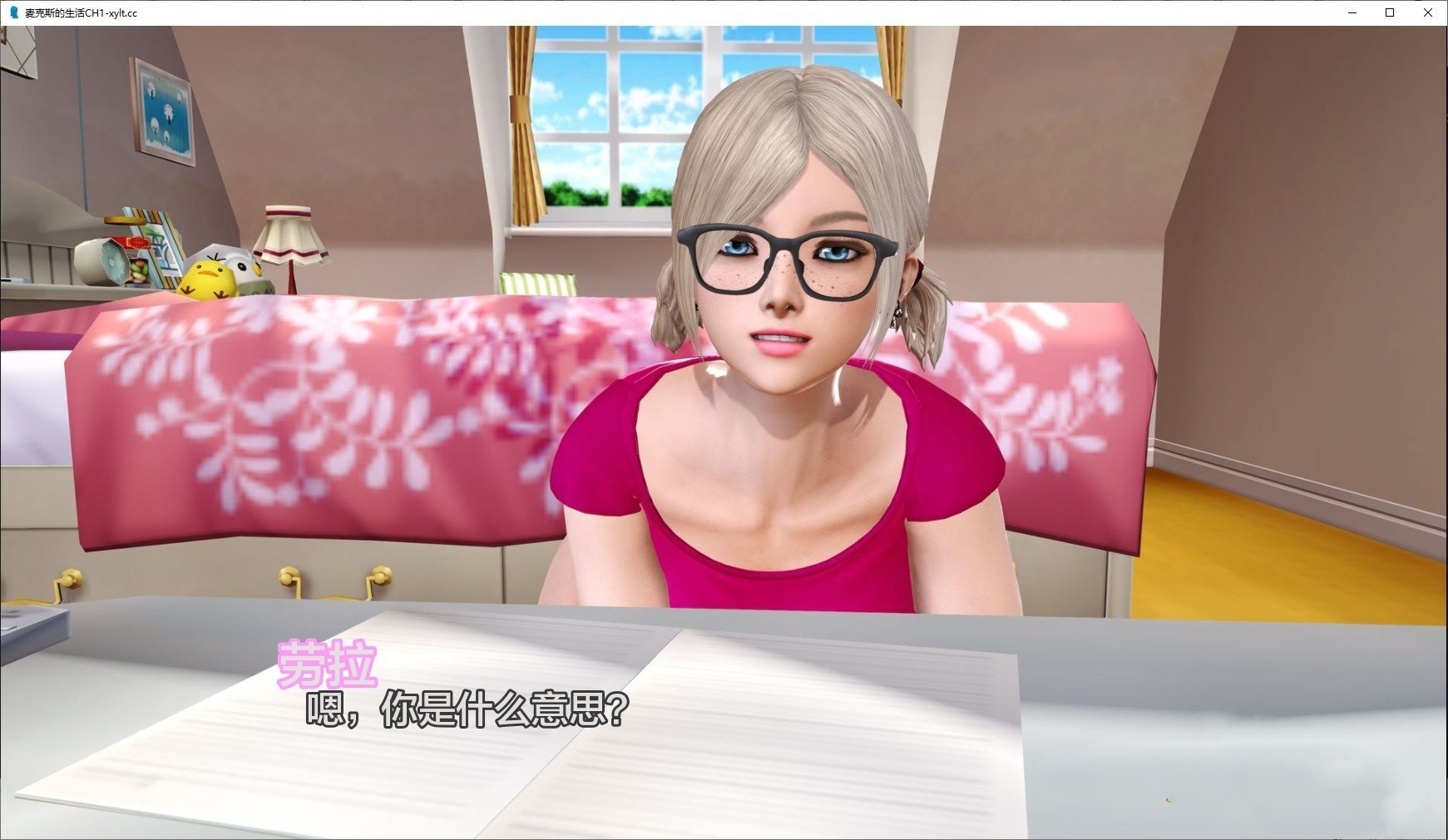 亚洲风SLG/汉化/动态丨麦克斯的生活 Chapter 1 AI汉化版【20240602】 游戏截图 5