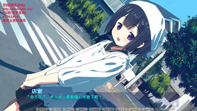 邻居家的幼妻 游戏截图 3
