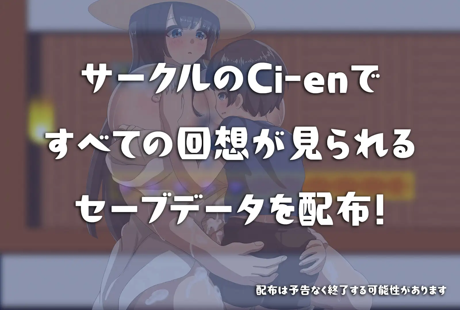 RPG/AI智能翻译/新作丨静流お姉ちゃんとのエッチな夏【20240402】 游戏截图 1