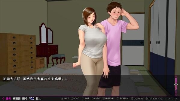 ADV/新作/机翻丨NTR 妻子沉沦/堕ちるパート妻 年下男との情事に溺れた果てに【20230805】 游戏截图 1