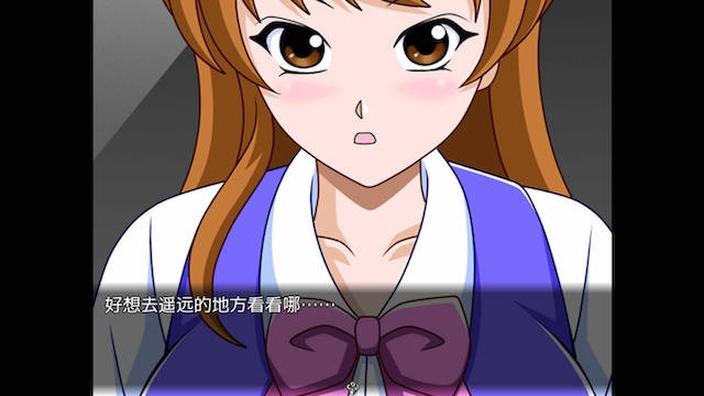 纱织异世界大冒险 游戏截图 3