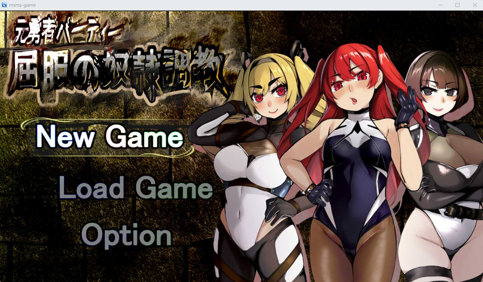 催眠教育RPG/汉化/丨前勇者派对:屈服的奴隶教育精翻完整汉化版丨【20230607】 游戏截图 7