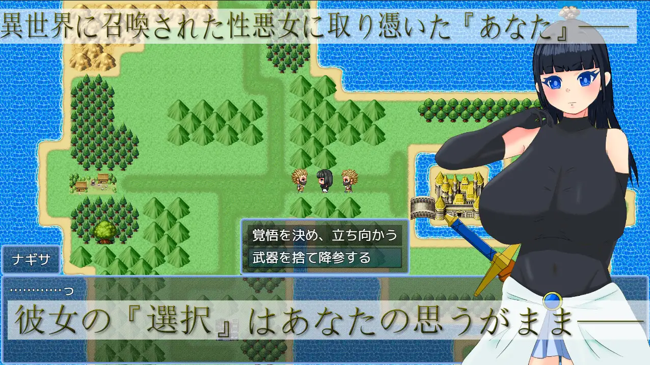 回合RPG/异世界幻想/爆乳暗示丨异世界召唤女勇者的尴尬选择（異世界召喚女勇者の無様な選択）V1.01 AI汉化【20241006】 游戏截图 7