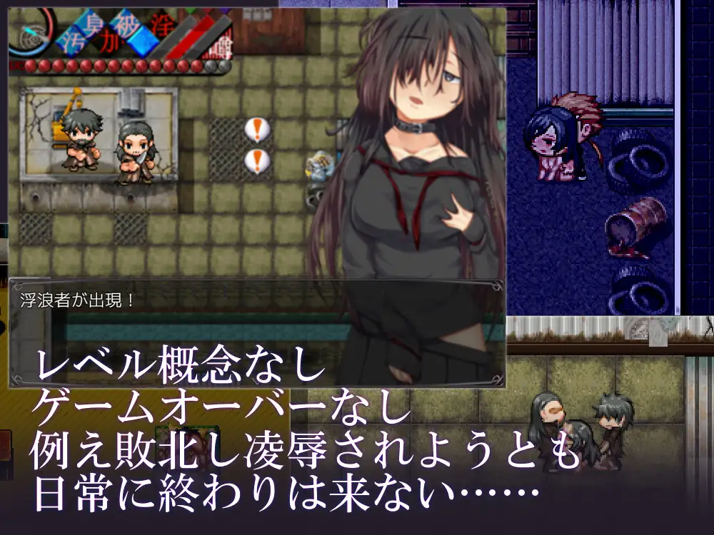RPG/汉化/双端丨自由探索 堕落日常RPG /烙園～ラクエン～ 云翻汉化版丨【20230716】 游戏截图 4