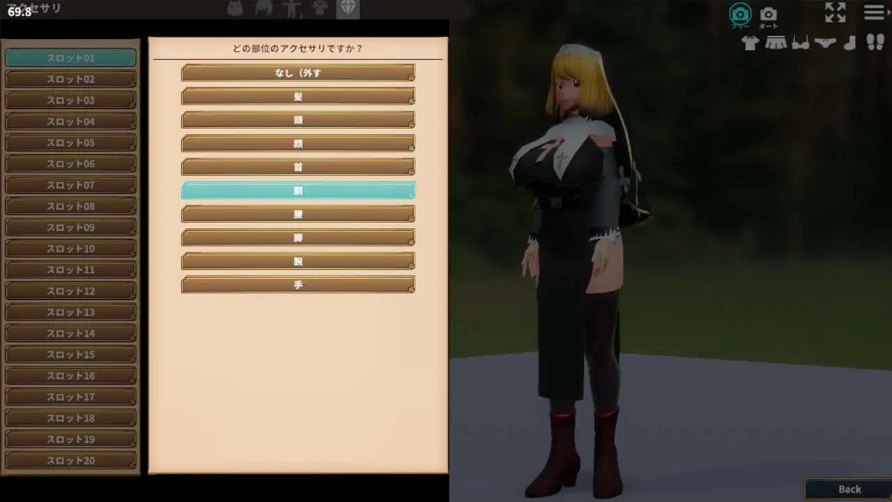 退魔圣女玛丽贝尔~魅魔的诱惑 v1.024 官方中文版【PC10月】 游戏截图 6
