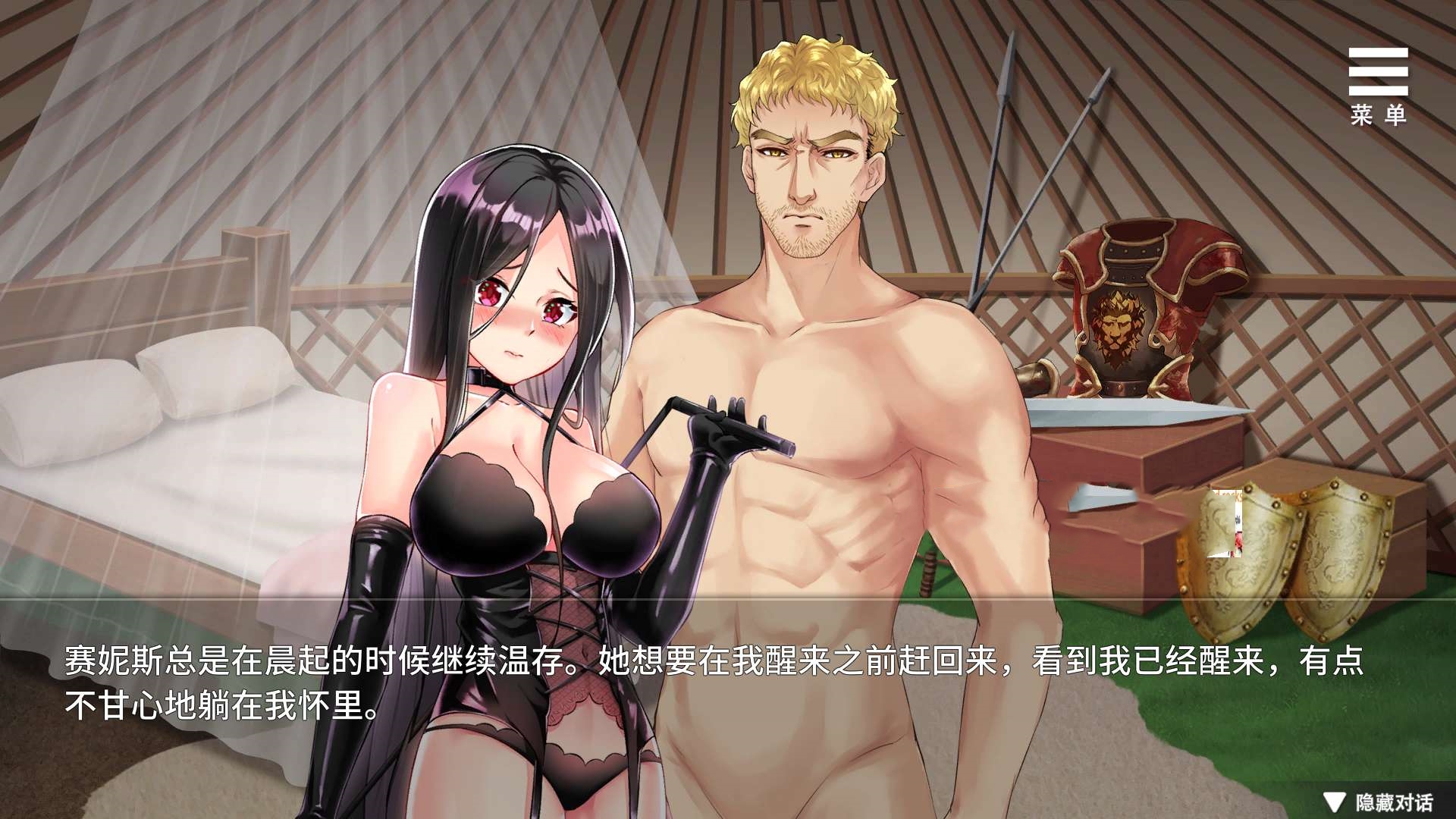 调教SLG/官中步兵丨边境征服者 V1.7.2【20231022】 游戏截图 4