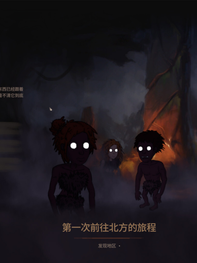 官中/支持键盘.鼠标丨末夜部落/The Tribe Must Survive v1.0.16|【20240528】