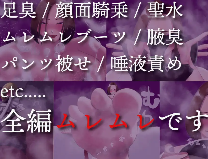 熟女女王様の馆 [简中] 【PC0901】 游戏截图 1