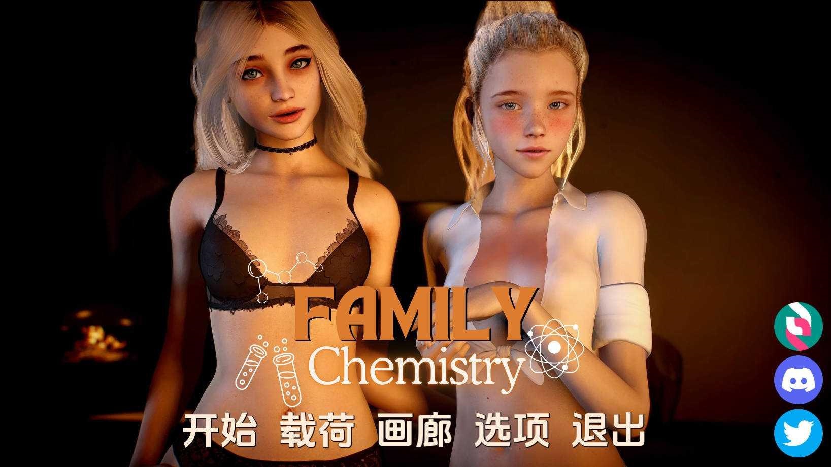 家庭化学:欲火焚身的女儿(Family Chemistry)v1.0 精翻汉化 游戏截图 6