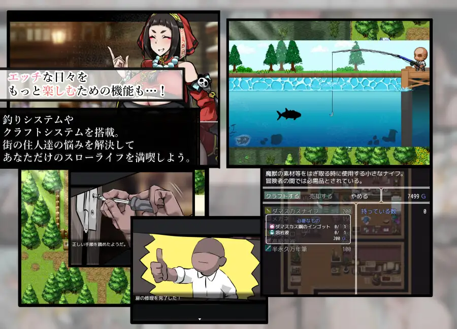 SLG/汉化/双端丨和母性淫靡的日子 R 母性的な彼女と淫靡な日々を R v1.2 【20260612】 游戏截图 1