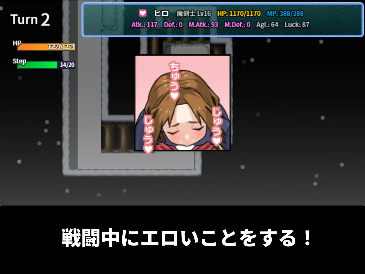 RPG/官方中文/新作丨おかあの親友が呪われてあそこめちゃくちゃ臭い【20240203】 游戏截图 7