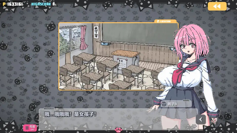 动作SLG/制服JK/爆乳丨炸弹猫(ばくだんねこ)V2.0.5 DL官方中文【20241102】 游戏截图 2