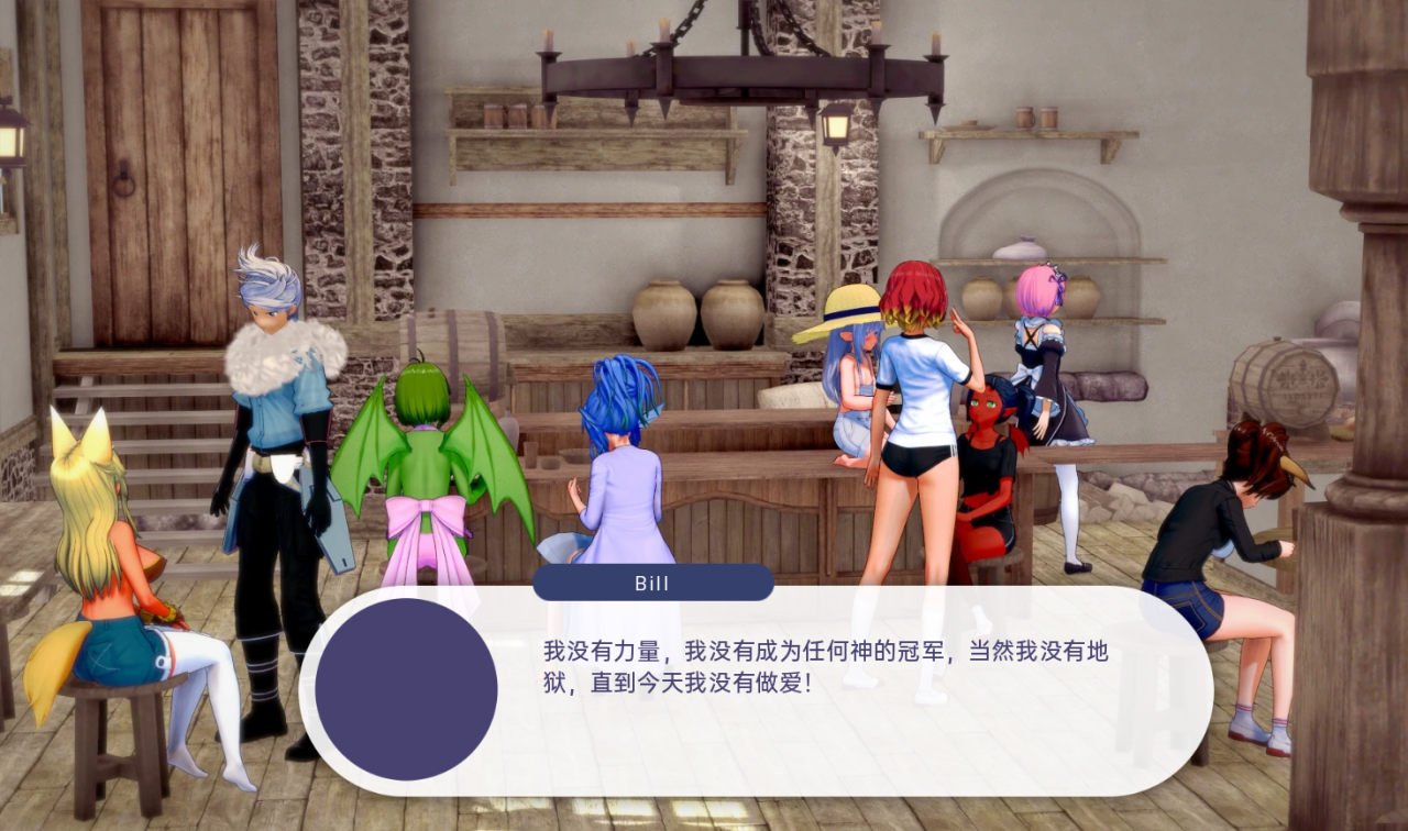 沙盒SLG汉化动态 | 伊势海欲望 IsekaiLust v1.0.1【20230514】 游戏截图 3