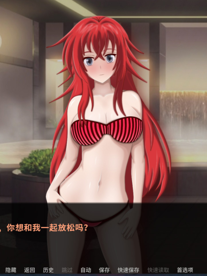 后宫之王（Gremory Live）
