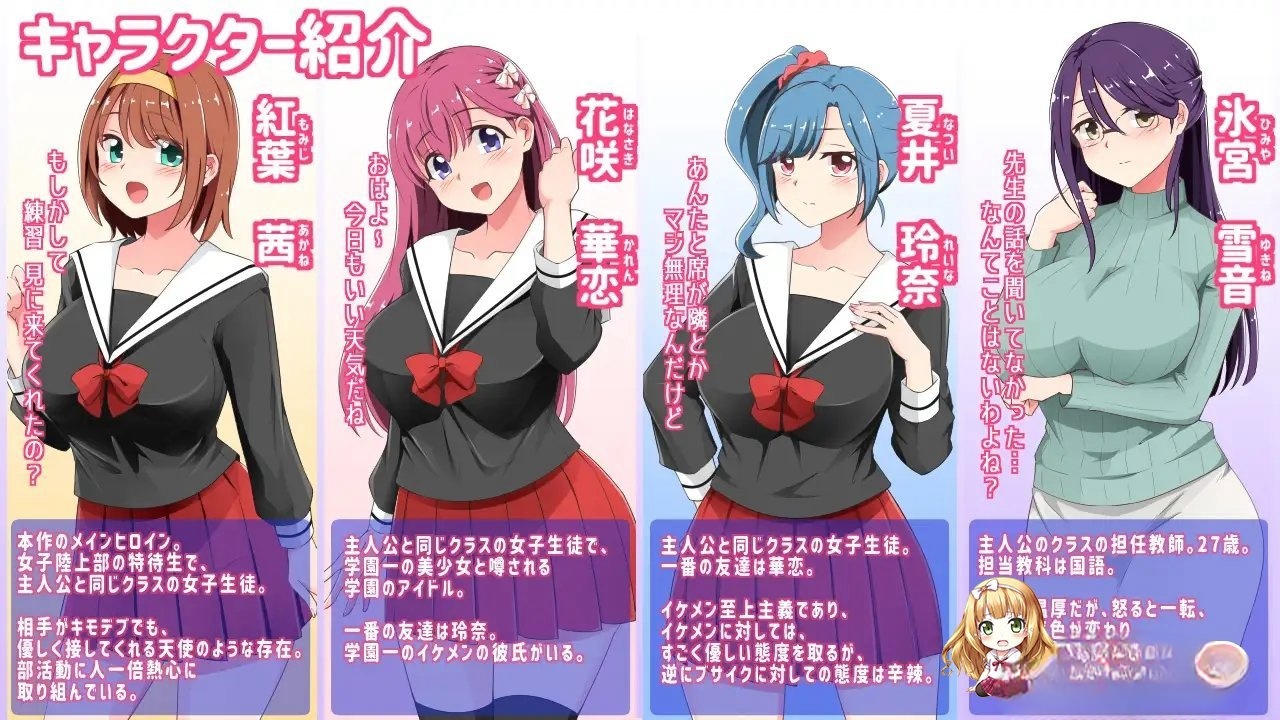 精品RPG/机翻/新作丨催眠铅笔 v1.05【20231016】 游戏截图 5