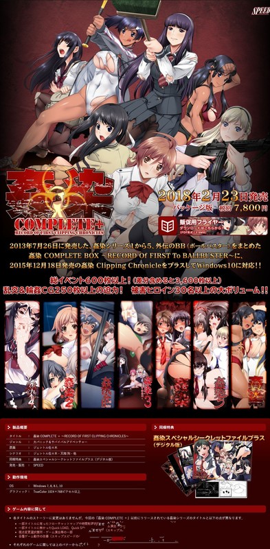 【重口ADV/珍藏】姦染:全7部-免安装+转区Win10适配版【性欲病毒+丝袜】【20230201】_3 游戏截图 2