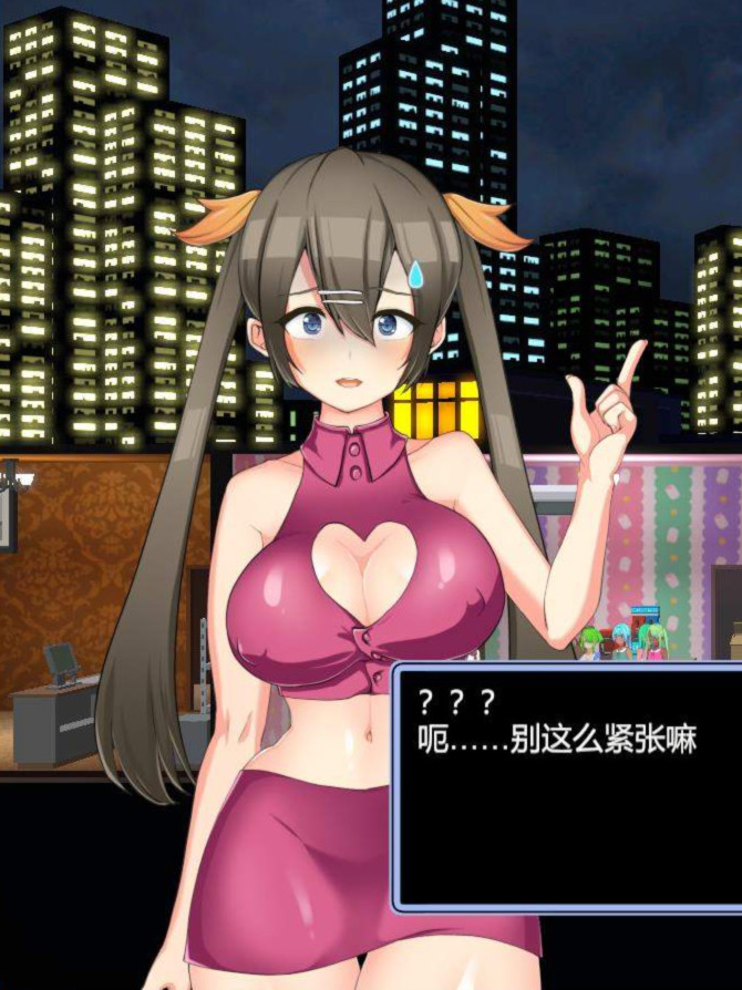 暗黑窑子~BlackMarketV1.07 精修步兵汉化版